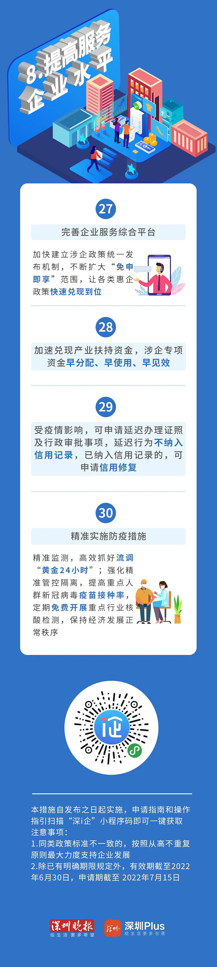 外三油兩布防腐管